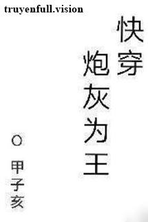 Pháo Hôi Làm Vương - Giáp Tử Hợi